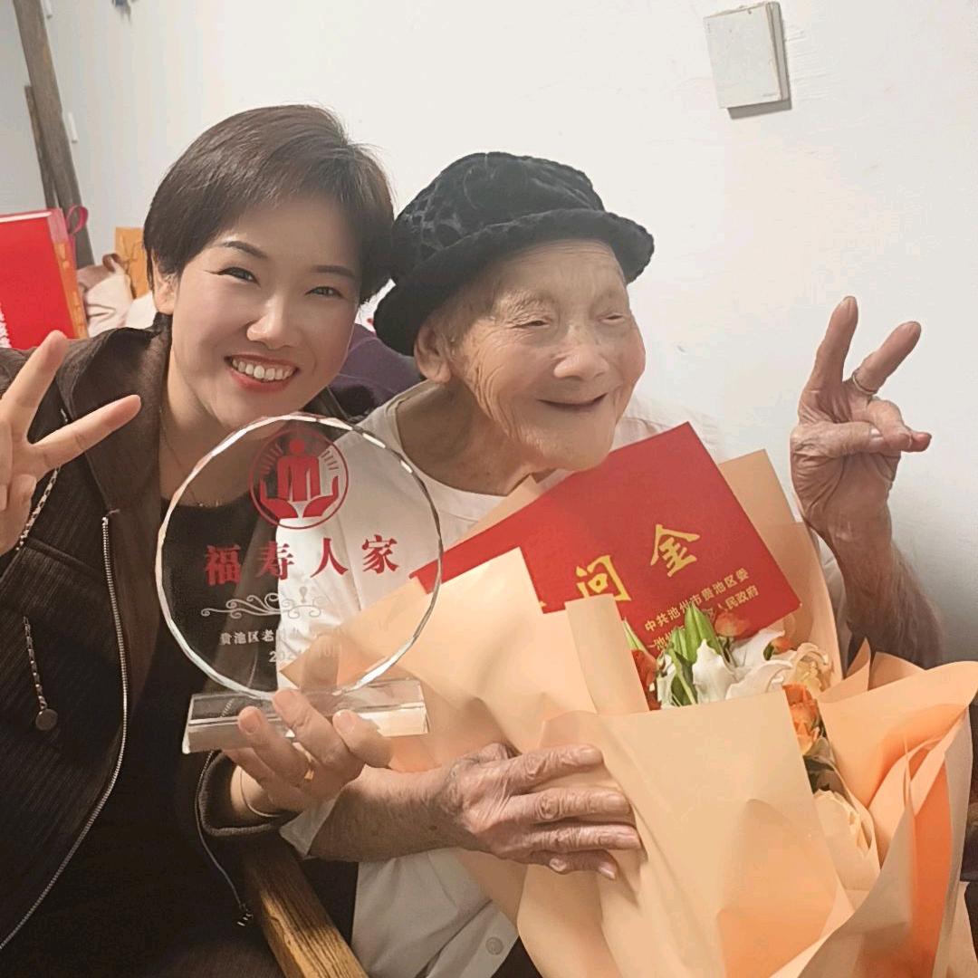 小余(105岁奶奶)记录生活