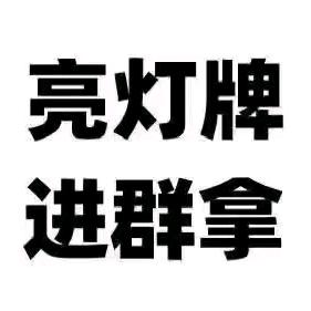 鑫儿吖