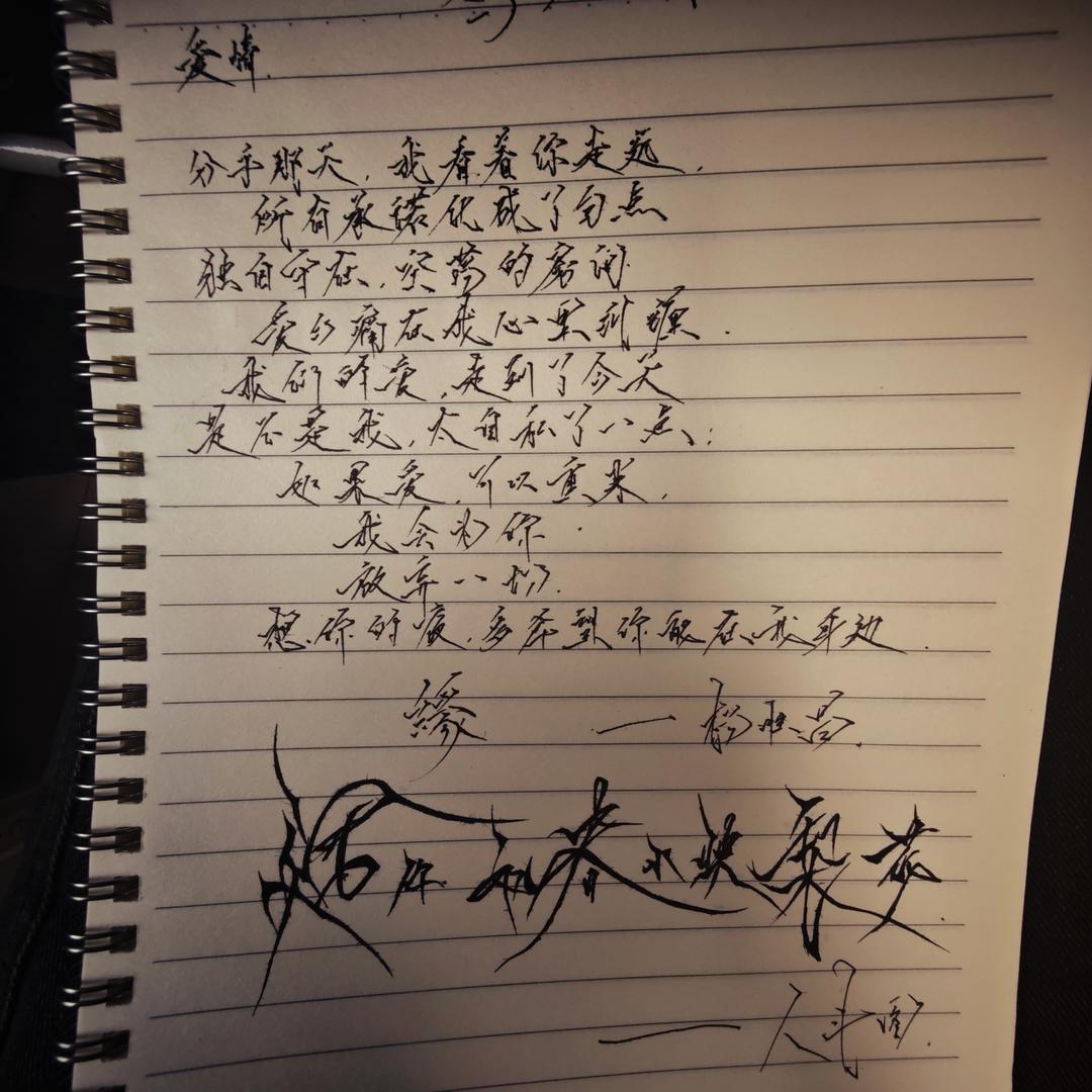 青凤