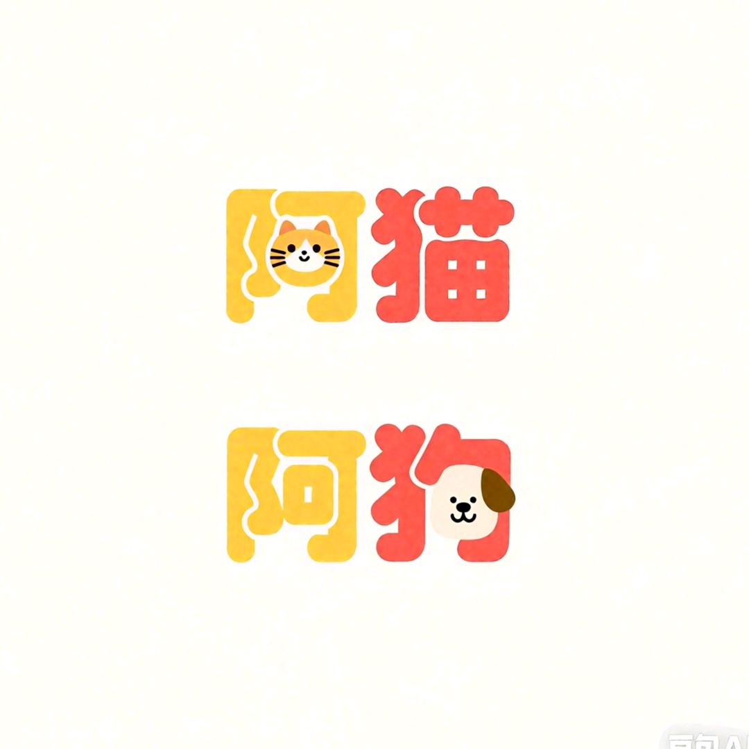 AD📸（手机摄影版）