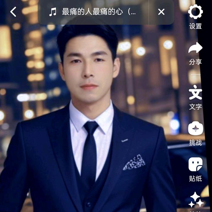 A00真爱无价