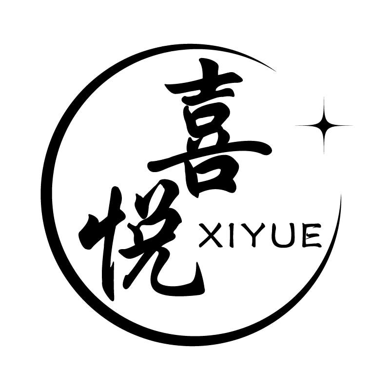 喜悦礼服馆化妆师~晓芳