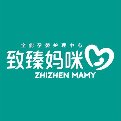 致臻妈咪大冶店产康主管–柯柯