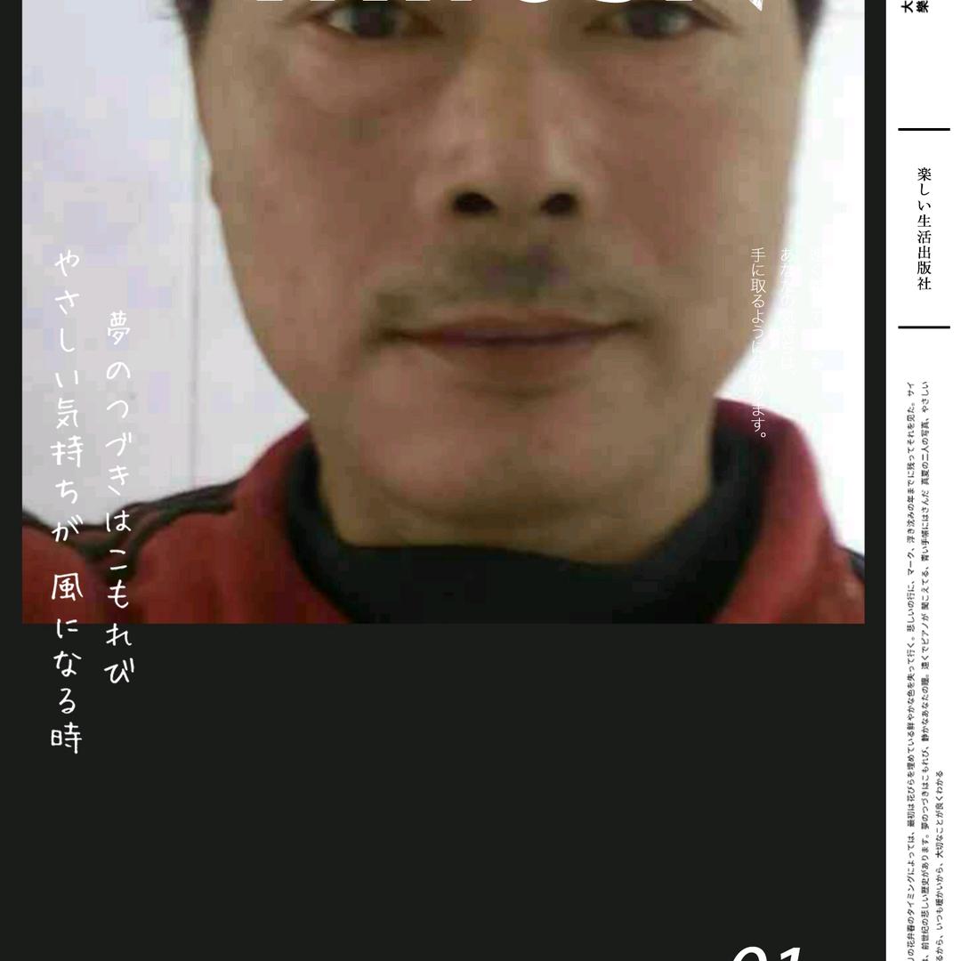 张顺