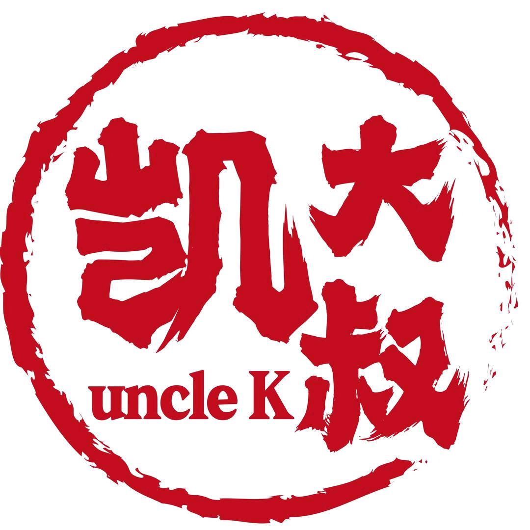 K大叔