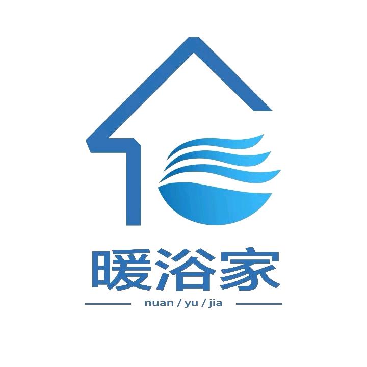 大同老年上门助浴