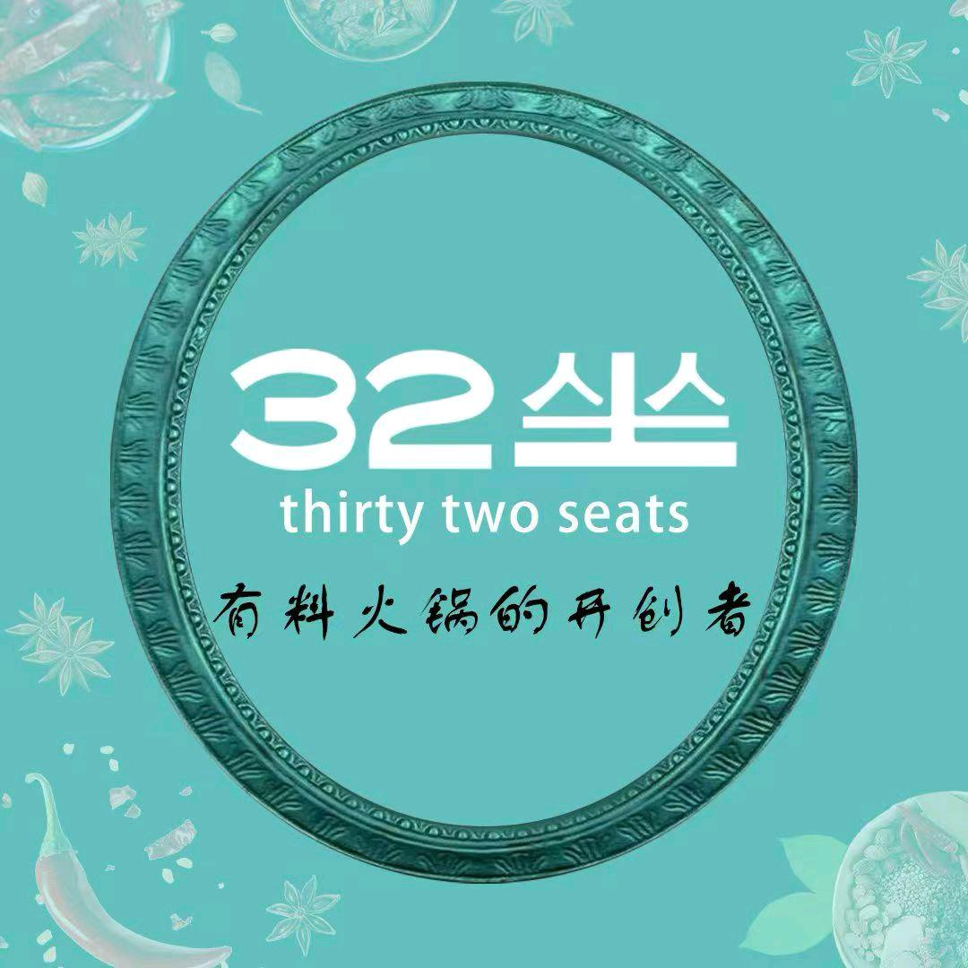 32坐普兰店