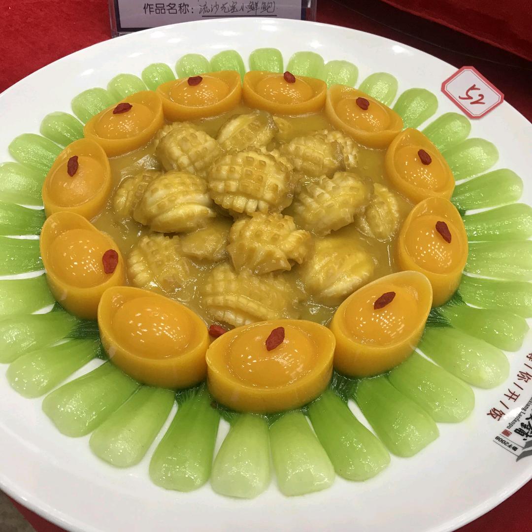 吖维