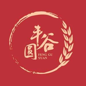 丰谷缘