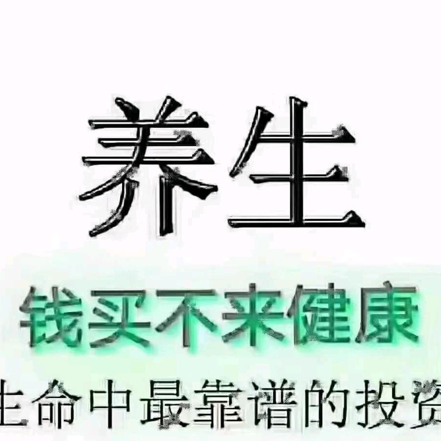 逸足