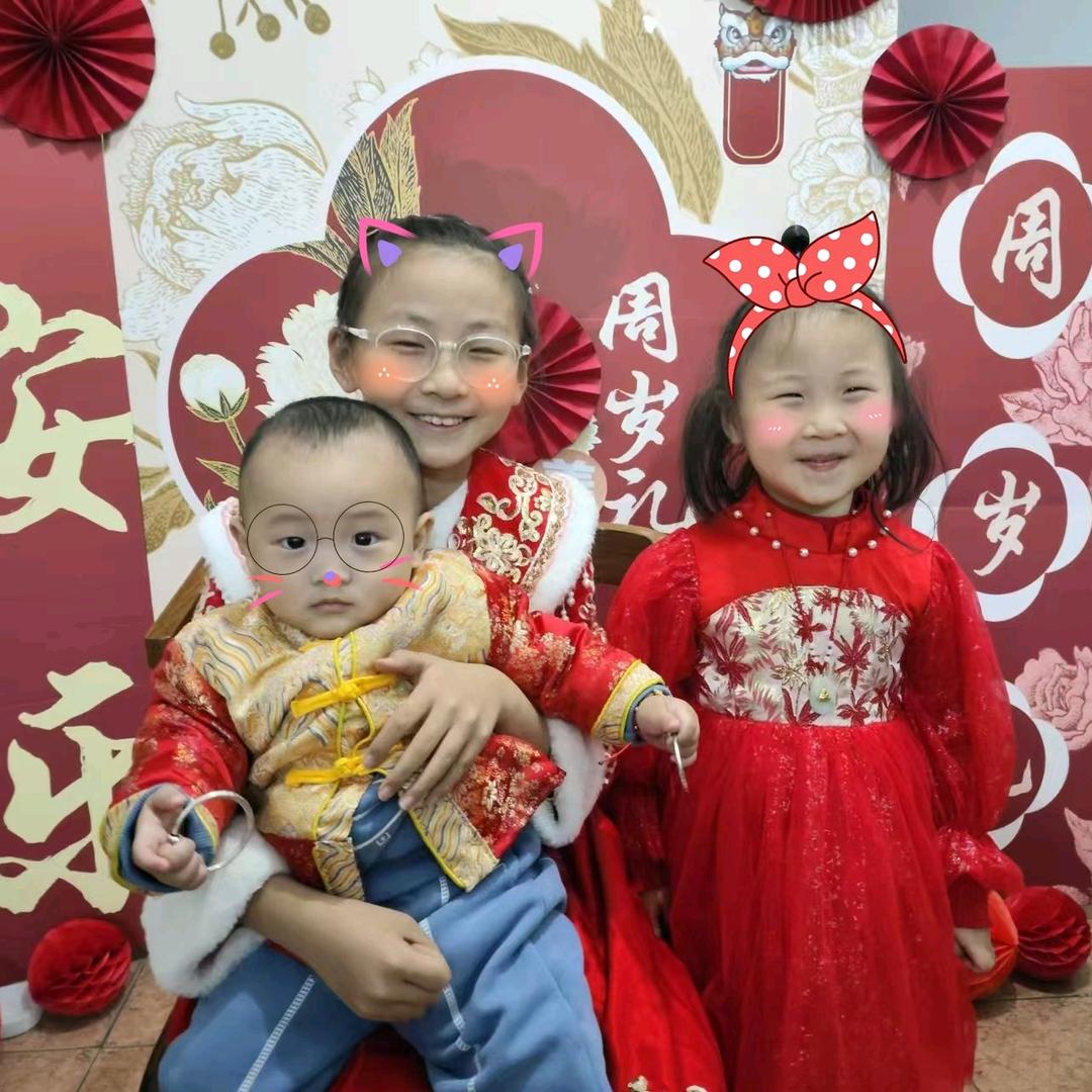 🌸陈心如意🌸