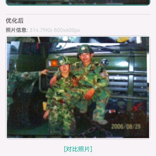 如初见“人争气佛争香”