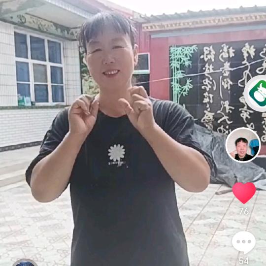 杨姐晚5点20直播