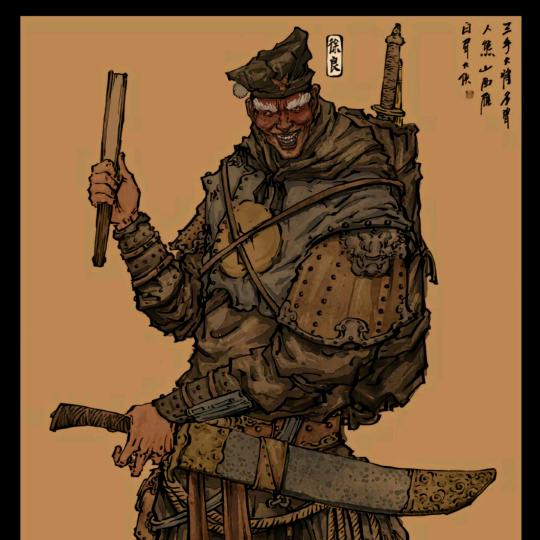 九命