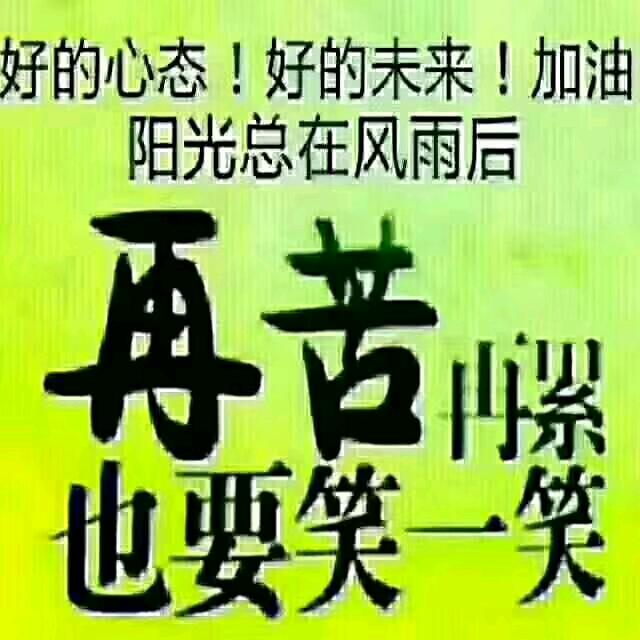逗自己乐