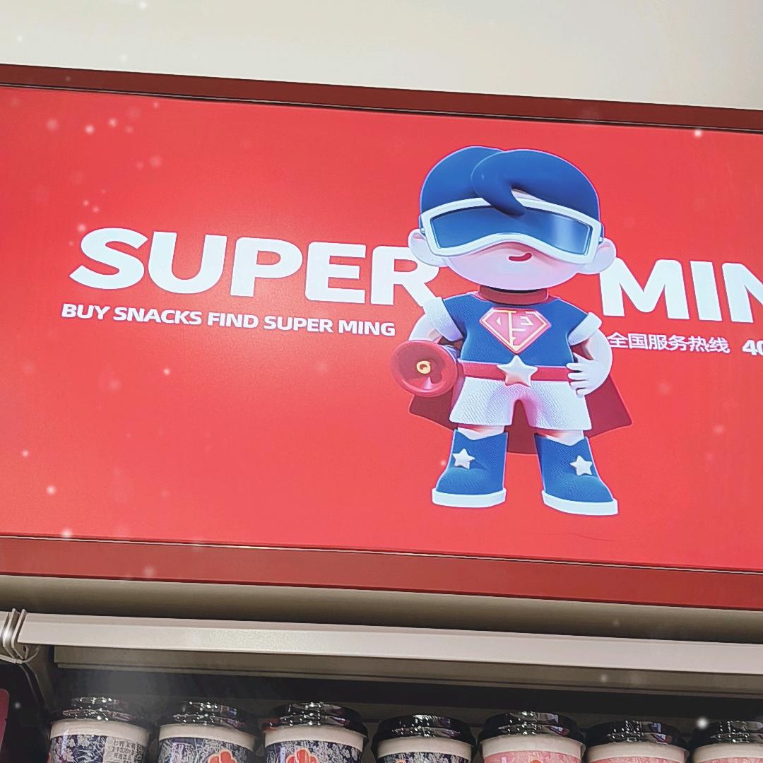 赵一鸣零食店(宜春丰城隍城镇店)