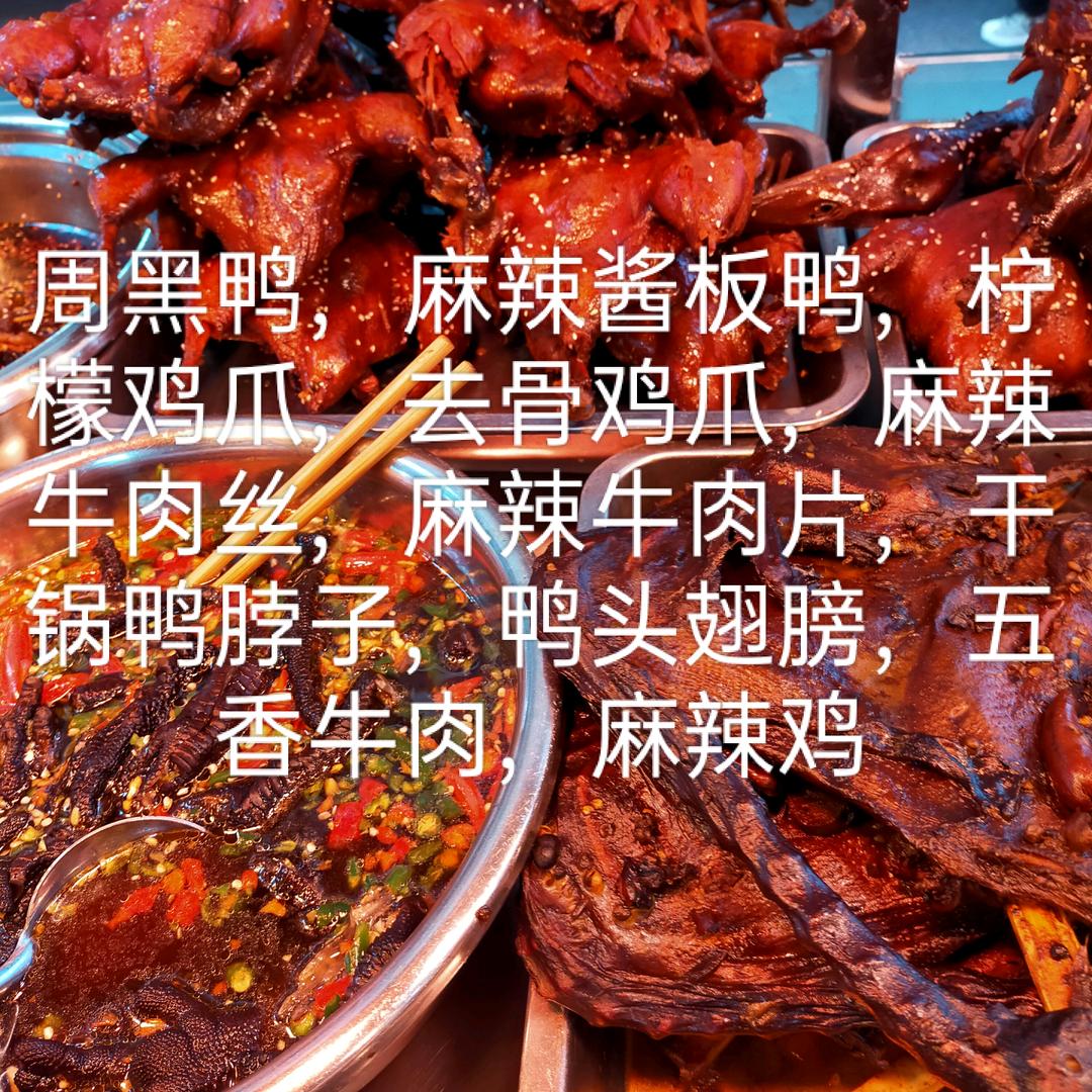 黑鸭子