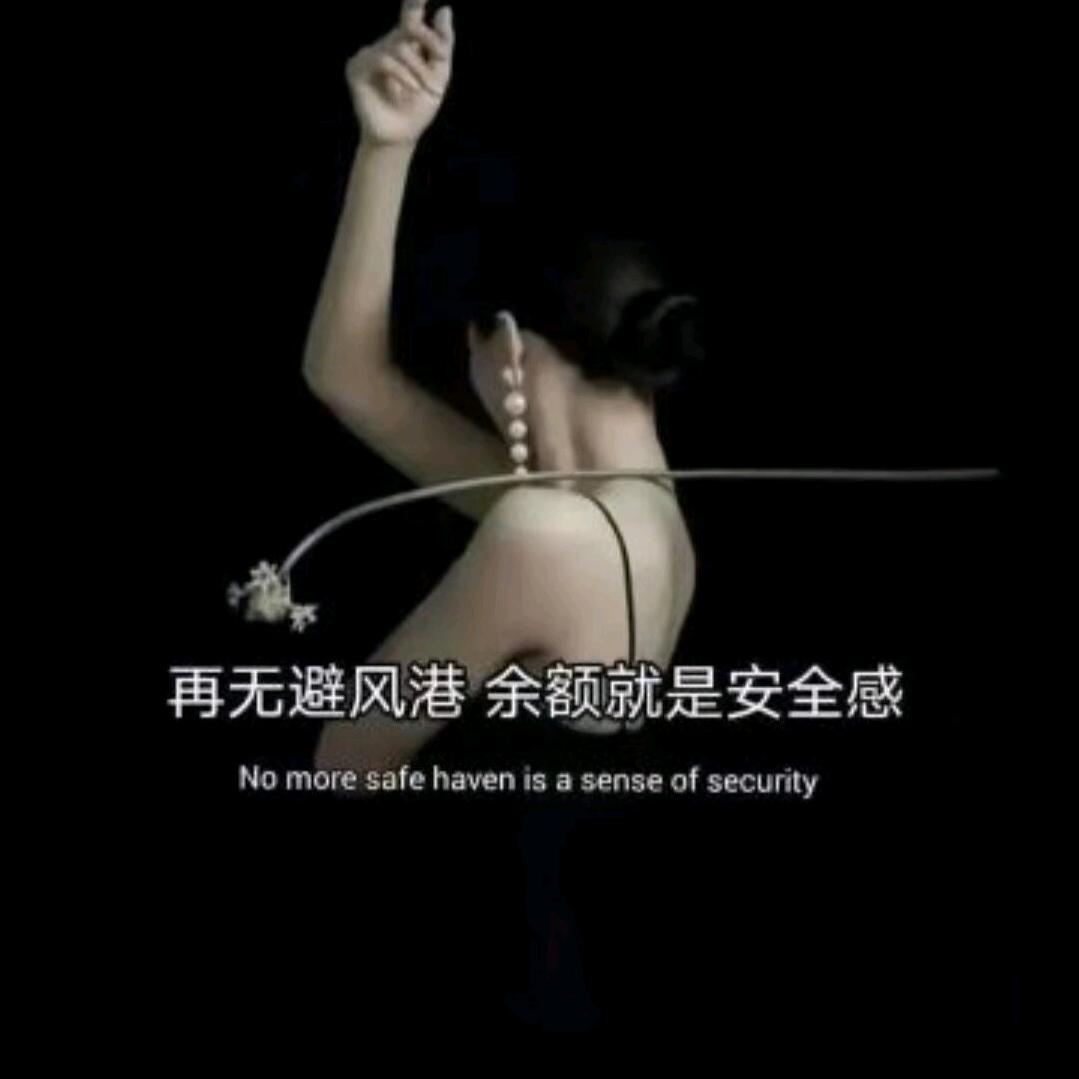 不念过往
