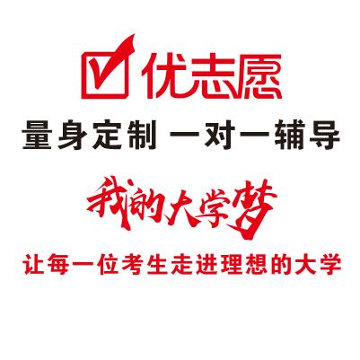 单县升学规划李老师