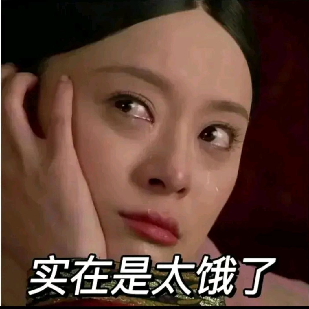 猪妞（减肥版）