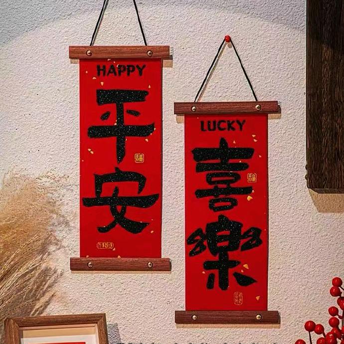 开心笺