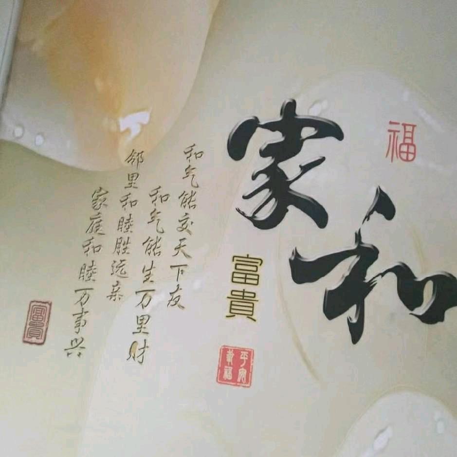 拼命三郎
