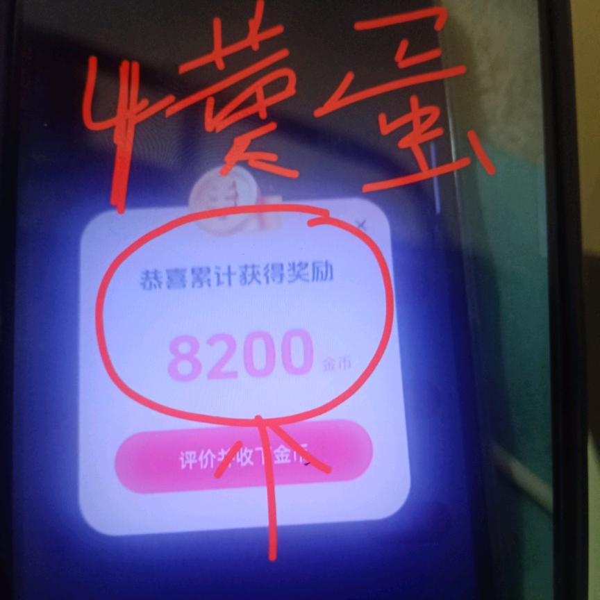萍姐姐