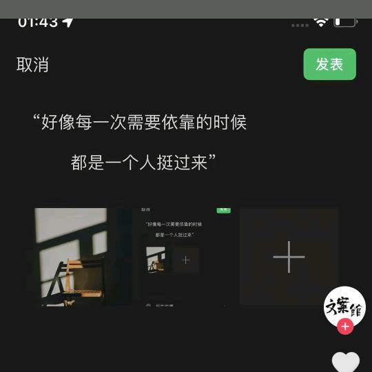 告别过去，奔赴未来