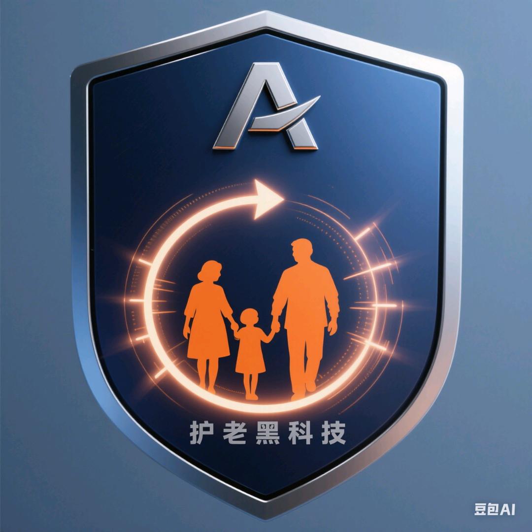 ARGAL护老黑科技