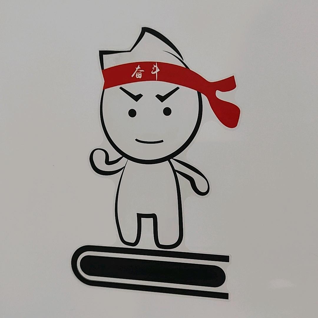好用专营店优选