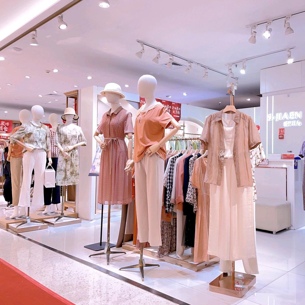 冰冰女装折扣店（清货号)
