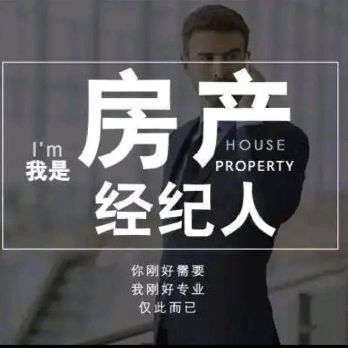 太令探房