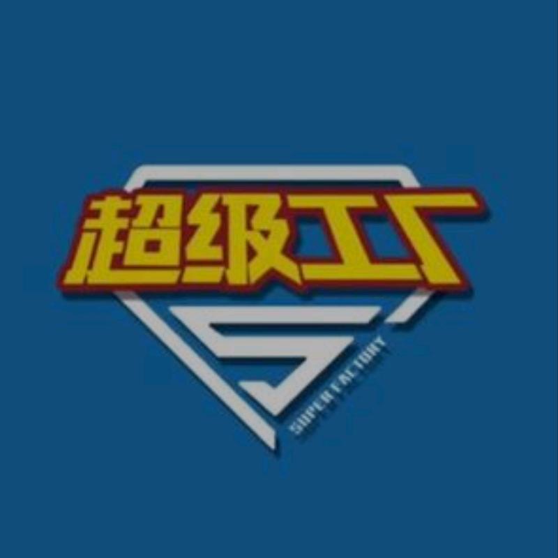 聚创金属制品工厂