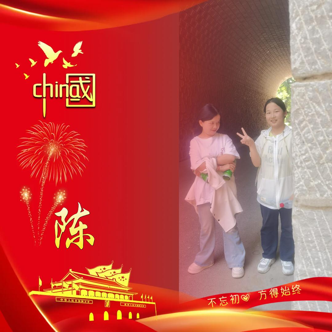陈哥