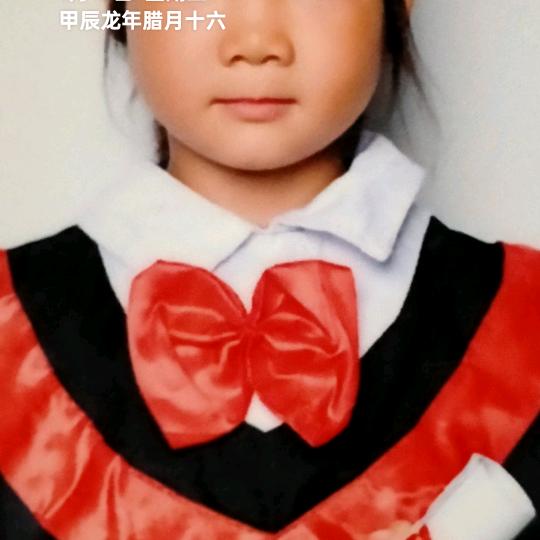 林亿光