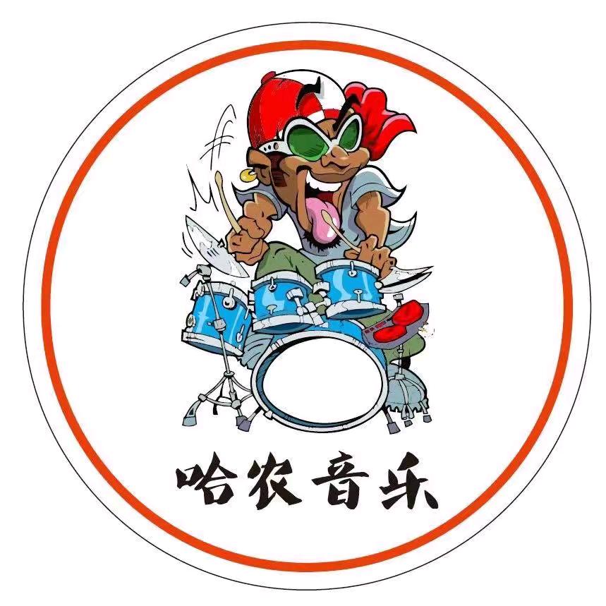 西安哈农鼓校(周至校区)