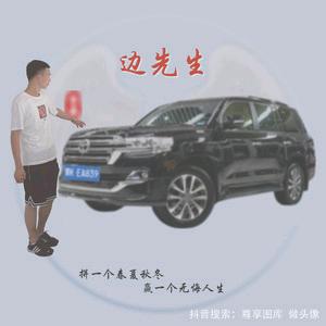 ☞³Ordosづ铭励、³☜