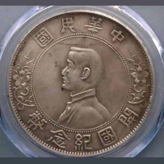 斌哥老物回收
