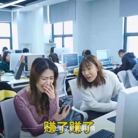 知足常乐