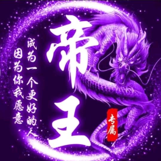 月封