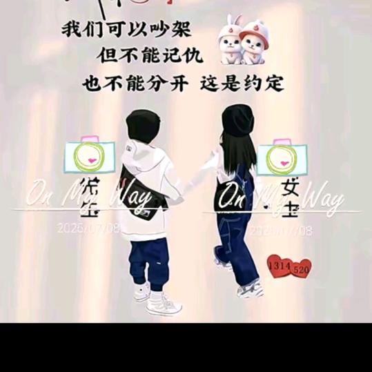 🌹进哥🌹相伴一生🌹