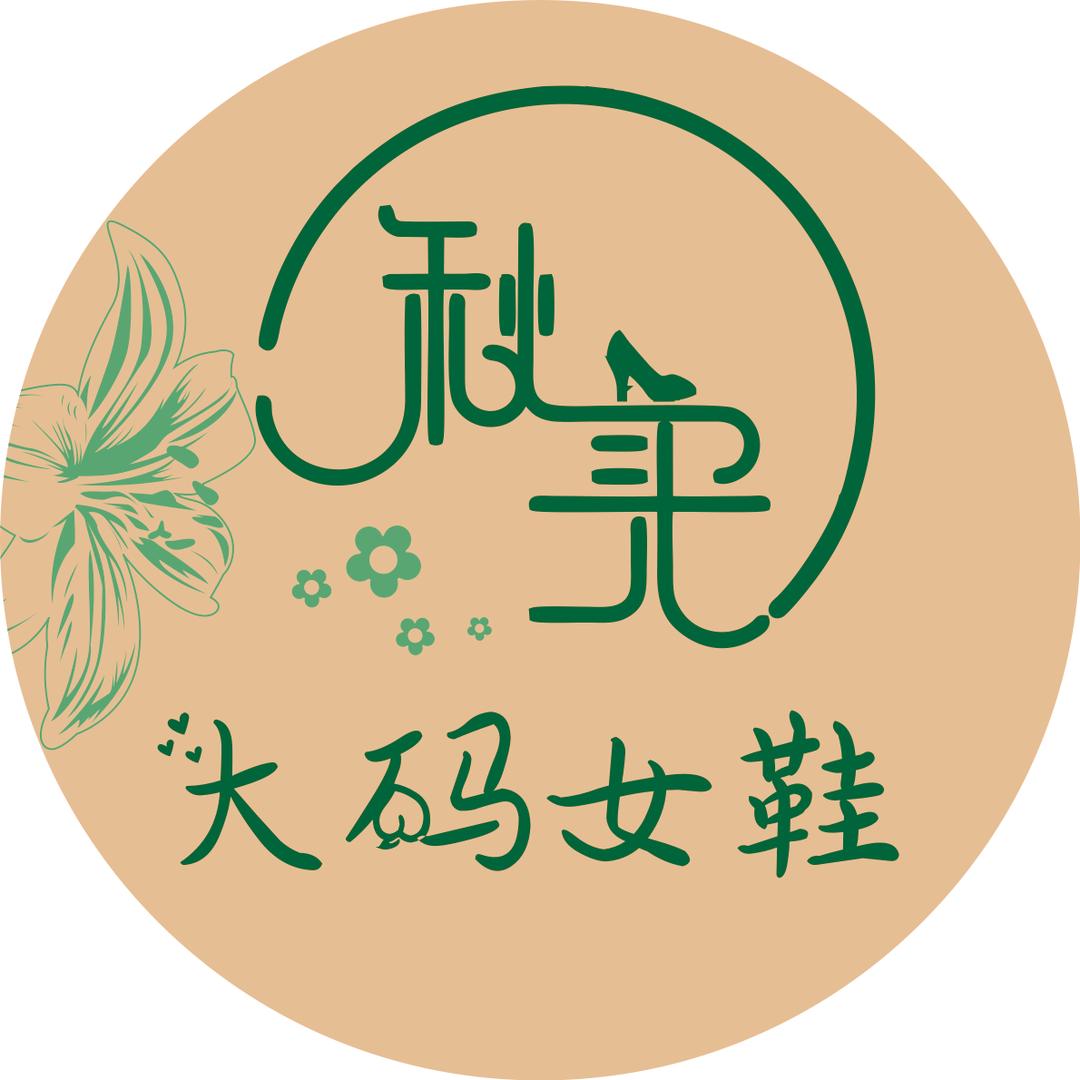 秋实大码女鞋36-43