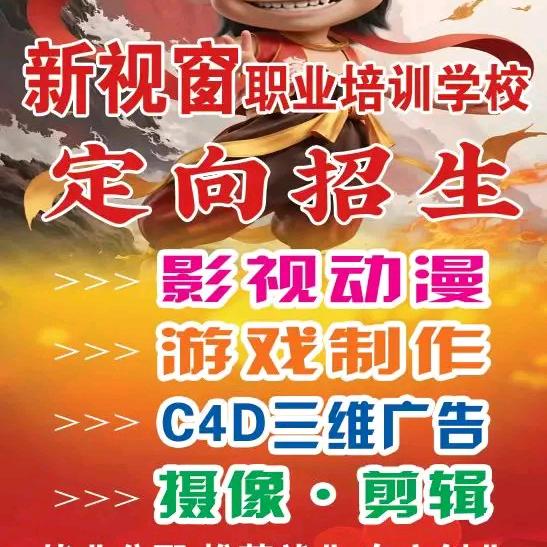 手把手教你动画制作技能