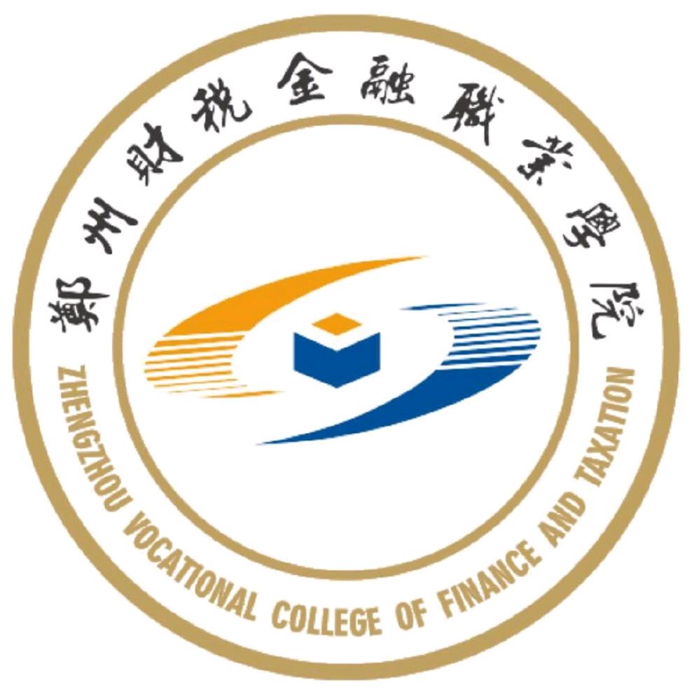 郑州财税金融中专部-樊老师