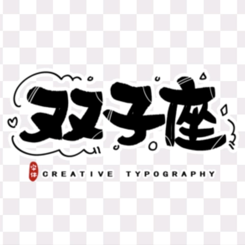 双子座动漫