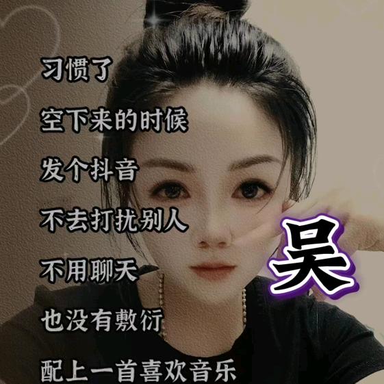 小吴.钓友