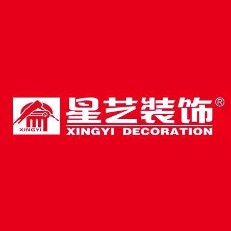 怒江星艺装饰