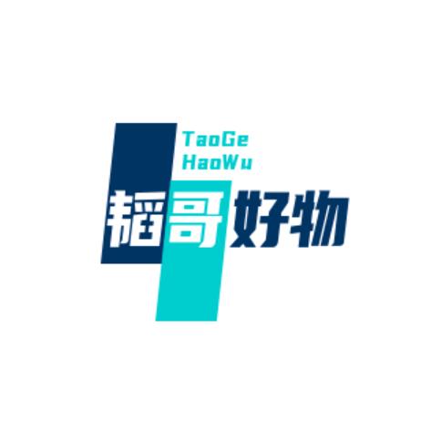韬哥好物（凤塘海）