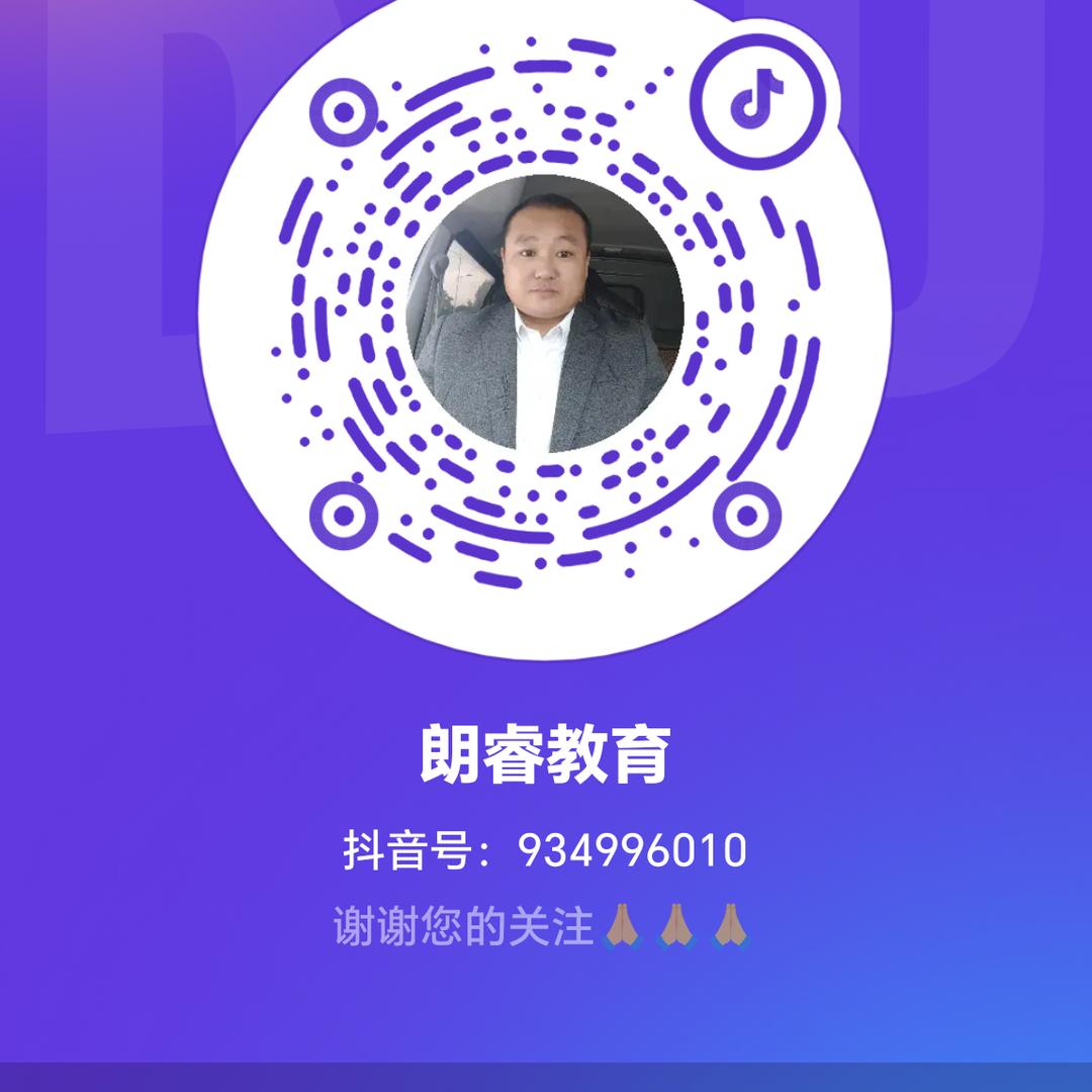 朗睿教育