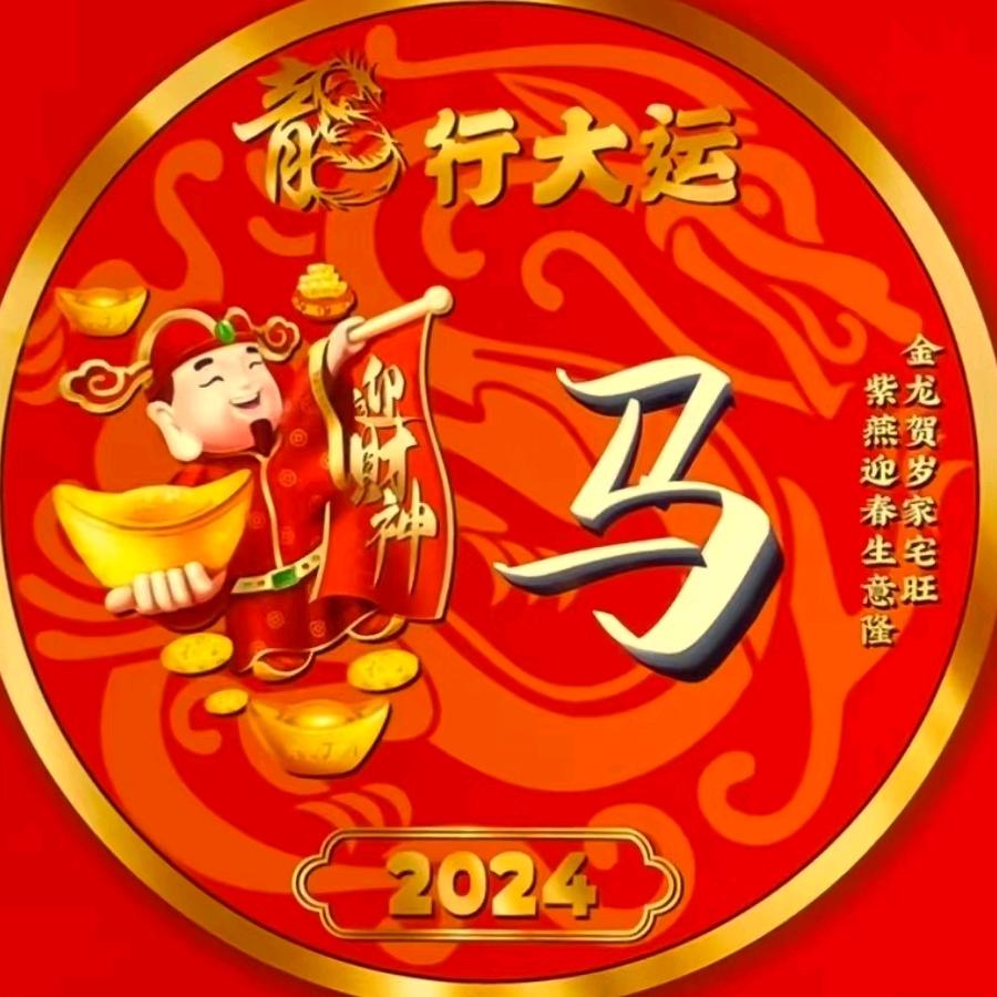 lll喜从天降